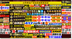 Desktop Screenshot of cnyl.org.cn